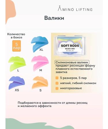 Neicha AMINO LIFTING eyelash lamination and eyebrows lamination - Buy Online on GoSupps.com