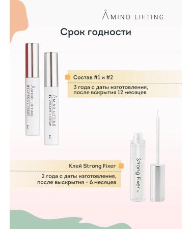 Neicha AMINO LIFTING eyelash lamination and eyebrows lamination - Buy Online on GoSupps.com