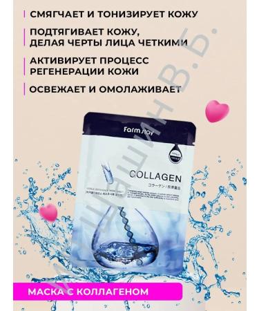 YouVi Beauty Facial masks Korean 10 pcs - Buy Online on GoSupps.com