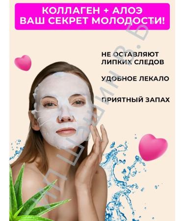 YouVi Beauty Facial masks Korean 10 pcs - Buy Online on GoSupps.com