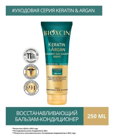 BIOXCIN Air conditioner restoring hair mask bioxin - Buy Online on GoSupps.com