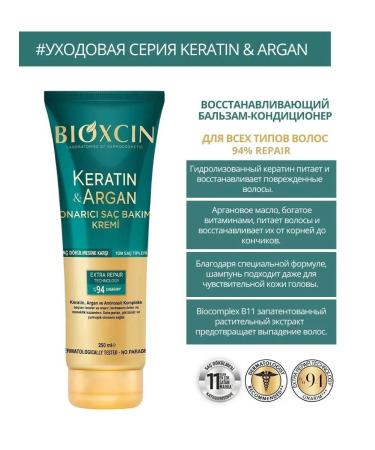 BIOXCIN Air conditioner restoring hair mask bioxin - Buy Online on GoSupps.com