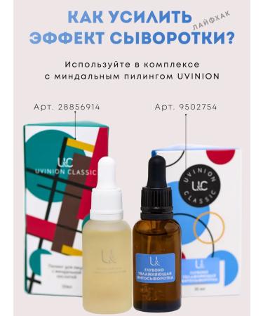 UNION Moisturizing Korea - Buy Online on GoSupps.com