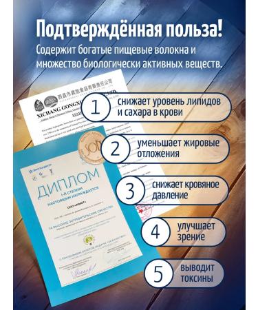 Mute Collection of healing herbs 200 g grass - Buy Online on GoSupps.com