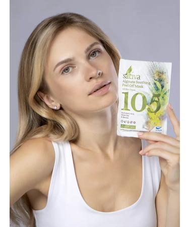 SATIVA Face mask alginate from wrinkles acne set 5 pcs - Buy Online on GoSupps.com