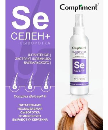 Compliment Wederal for Hairy Activator of Growth 150ml