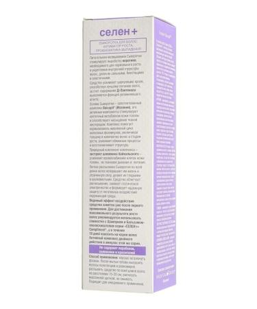 Compliment Wederal for Hairy Activator of Growth 150ml - Buy Online on GoSupps.com