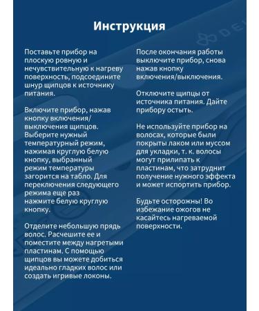 Dewal Spenses Exception rectifier - Buy Online on GoSupps.com