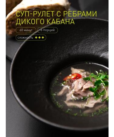 Bravolli Mixture bob pure soup 350g - Buy Online on GoSupps.com