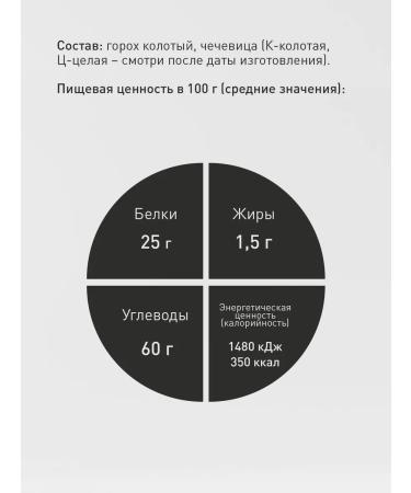 Bravolli Mixture bob pure soup 350g - Buy Online on GoSupps.com