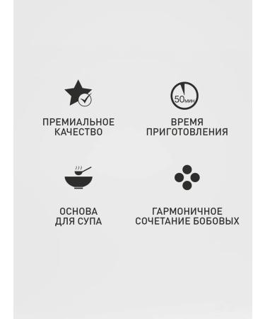 Bravolli Mixture bob pure soup 350g - Buy Online on GoSupps.com