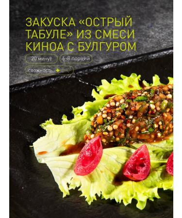 Bravolli A mixture of cinema with Bulgur 350g - Buy Online on GoSupps.com