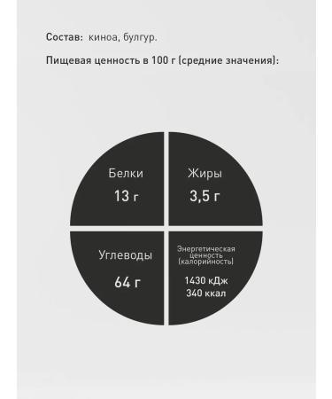 Bravolli A mixture of cinema with Bulgur 350g - Buy Online on GoSupps.com