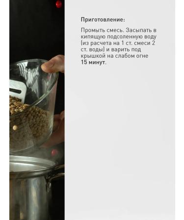 Bravolli A mixture of cinema with Bulgur 350g - Buy Online on GoSupps.com