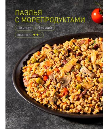 Bravolli A mixture of cinema with Bulgur 350g - Buy Online on GoSupps.com