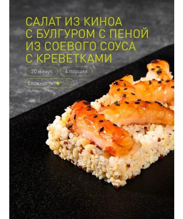 Bravolli A mixture of cinema with Bulgur 350g - Buy Online on GoSupps.com