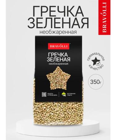 Bravolli Greek Green 350g