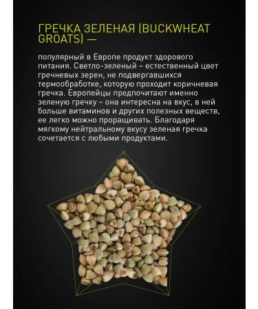 Bravolli Greek Green 350g - Buy Online on GoSupps.com