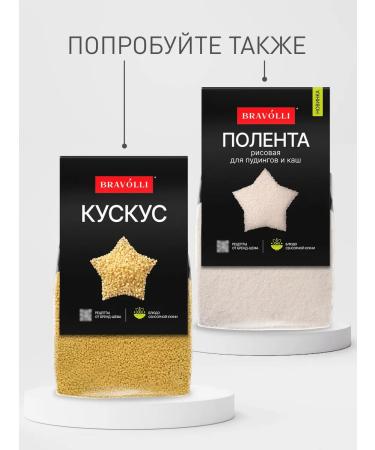 Bravolli Bulgur 350g - Buy Online on GoSupps.com