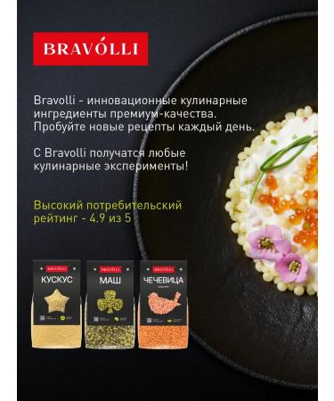 Bravolli Bulgur 350g - Buy Online on GoSupps.com