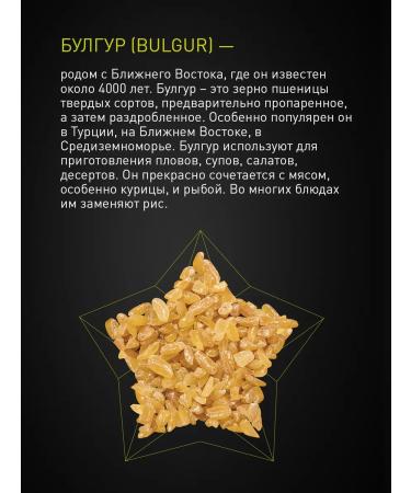 Bravolli Bulgur 350g - Buy Online on GoSupps.com