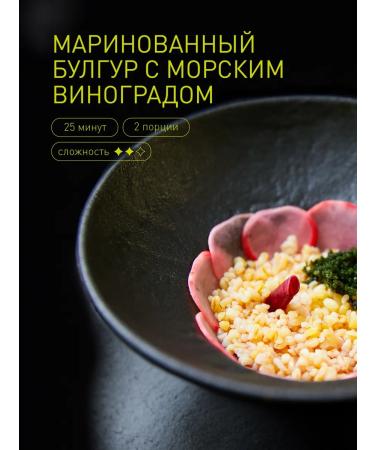 Bravolli Bulgur 350g - Buy Online on GoSupps.com