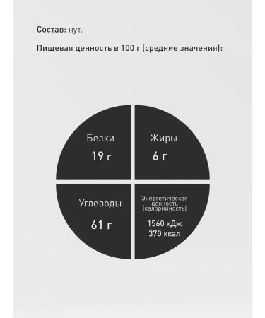 Bravolli Chickpeas 350g - Buy Online on GoSupps.com