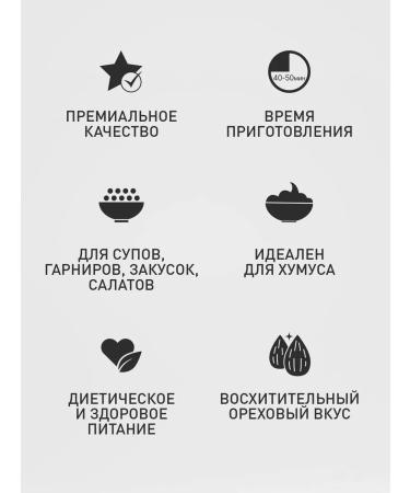 Bravolli Chickpeas 350g - Buy Online on GoSupps.com