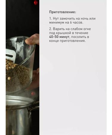 Bravolli Chickpeas 350g - Buy Online on GoSupps.com