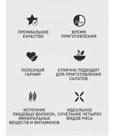 Bravolli Mixture 4 rice 350 g - Buy Online on GoSupps.com