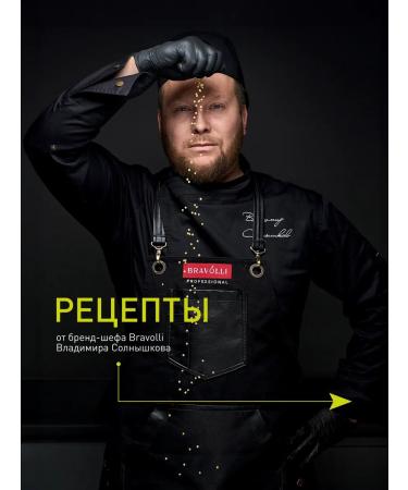 Bravolli Mixture 4 rice 350 g - Buy Online on GoSupps.com