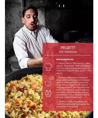 Yelli Basmati rice with Biriani vegetables 250g - Buy Online on GoSupps.com