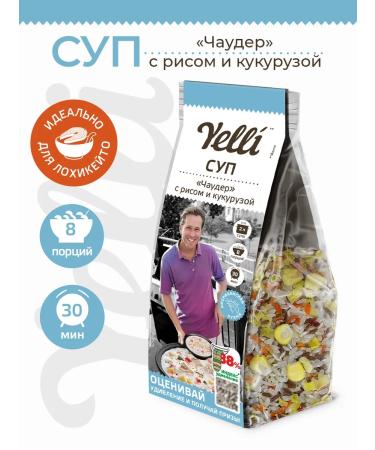 Yelli Soup with rice and corn chauer 190g