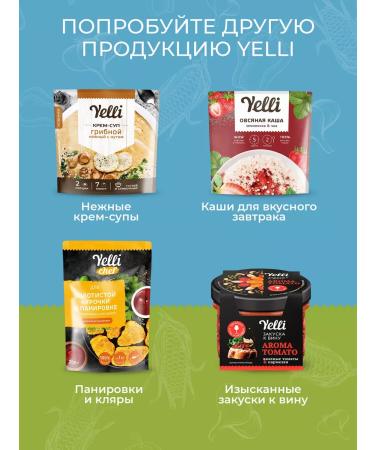 Yelli Soup with rice and corn chauer 190g - Buy Online on GoSupps.com