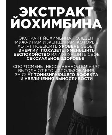 PROTEINCOMPANY Yochimba 120 servings pre -Testosterone for men - Buy Online on GoSupps.com