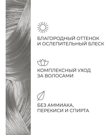 Tonic Tint hair balm 9.01 150 ml - Buy Online on GoSupps.com