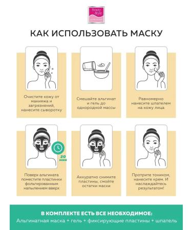 Beauty Style Alginate face mask of Korea anti -aging - Buy Online on GoSupps.com