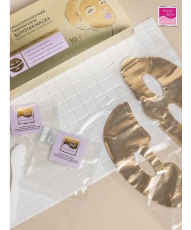 Beauty Style Alginate face mask of Korea anti -aging - Buy Online on GoSupps.com