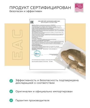 Beauty Style Alginate face mask of Korea anti -aging - Buy Online on GoSupps.com