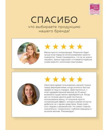 Beauty Style Alginate face mask of Korea anti -aging - Buy Online on GoSupps.com