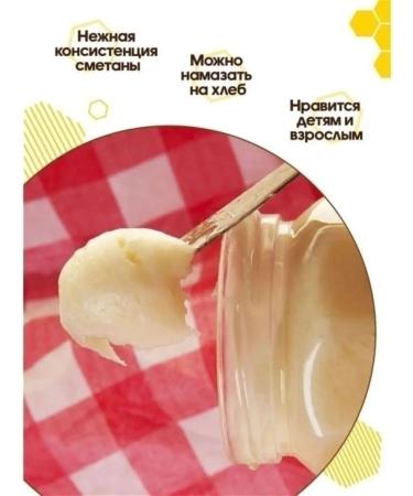 Honey of the Mamdeev family Royal linden honey without sugar for tea - Buy Online on GoSupps.com