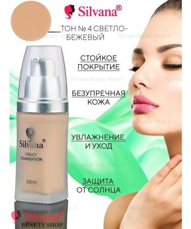 SILVANA Tonal base Liquid Foundation 30ml - Buy Online on GoSupps.com