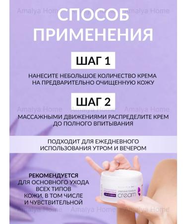 ARAVIA Professional 4042 Face with urea intensive - Buy Online on GoSupps.com