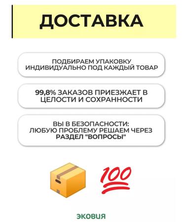 Vetosporin Probiotic spas for chickens - Buy Online on GoSupps.com