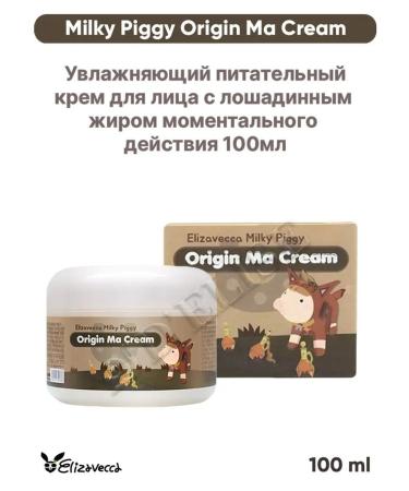 Elizavecca Horse fat cream restoring 100 ml