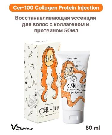 Elizavecca Restoring protein essence for hair 50ml