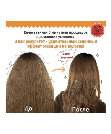 Elizavecca Restoring protein essence for hair 50ml - Buy Online on GoSupps.com