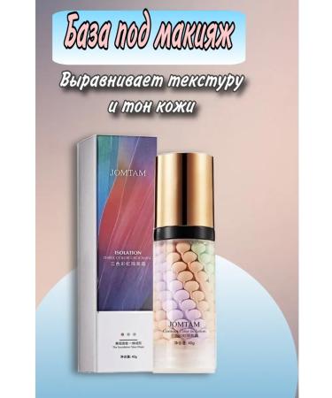 Nats Cosmetics Base for makeup - Facial primer 3 in 1 - Buy Online on GoSupps.com