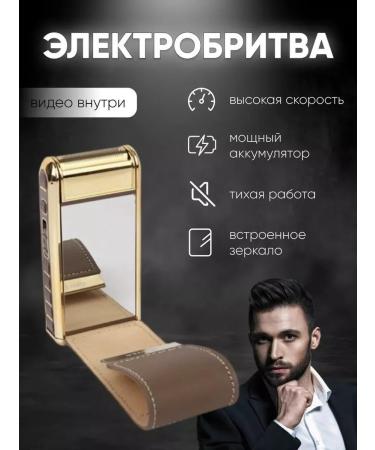 BOTENG Razor electric trimmer for shaving a beard of mustache email - Buy Online on GoSupps.com