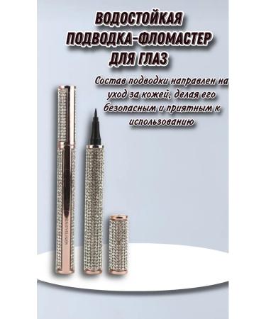 Nats Cosmetics Felt-tip eyeliner - Buy Online on GoSupps.com